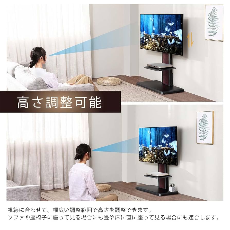 Amazon.co.jp: FITUEYES テレビスタンド ロータイプ 32-65インチ
